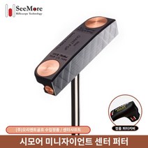 시모어 정품 MINI 미니 자이언트 FGP 블랙 블레이드 퍼터 P1067, 34인치