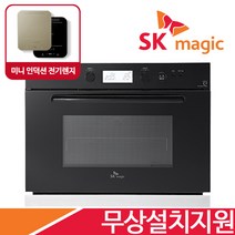 SK매직 빌트인 매립 복합 전기 오븐 렌지 전자 레인지 EONB430M 인덕션 전기레인지 증정, EON-B430M