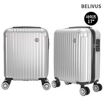 빌리버스 빌리버스 남자 하드 캐리어 BBU075 17사이즈 기내용 여행용 가방