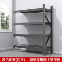 파렛트랙 파레트렉 적재 창고 고하중 선반 물류 보관 파렛트렉, 200x60x200=4단 360kg 두께감, 블랙 서브프레임