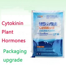 Cytokinin 식물 호르몬 개선 야채 꽃 과일 더 나은 제품 생산 증가 빠른 뿌리 분말 뿌리 내리기, 한개옵션0, 중량, 한개옵션0