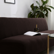 우아한클릭 팔걸이 없는 소파 기능성 천갈이 스판 쇼파커버, 모카브라운