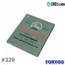 Foryou25949 디어포스 종이페이퍼 100개 빼빠 사포 페파 공작 초경 절삭 페이퍼