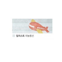 리코 다용도 셀프블라인드 블라인드