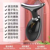목주름리프트 목부입기 목주름다리미 목주름제거 팔자주름제거 목주름관리 50대목주름 엄마목주름 목주름마사지기 40대목주름 가로목주름, [존향버전] 피부활성화 + 리바이탈라이징 콜라겐-블랙