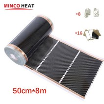 구들장 온도 조절기 농막 탄소매트 필름 MINCO 적외선 난방 건강한 바닥 난방 적외선, 파란색, 50cm