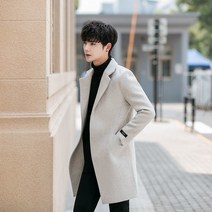 위위브렌 남성용 클래식 가성비 모직 5컬러 코트