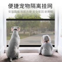 고양이호텔장 고양이철장 펜스 입원장 펫홈 대형철장 대형고양이장 애견장 애견호텔장 3단케이지 애완 동물 격리 그물 발코니 보호 격리 울타리 울타리 무료 펀칭 방지 탈출 배플 실내 격, 카키색 옷감, 72180cm