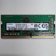 삼성 정품 아이맥 메모리 2020 2019 2017 8GB 램 업그레이드, 삼성 아이맥 전용 메모리 16GB