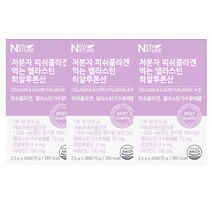뉴네이처 저분자 피쉬콜라겐 먹는 엘라스틴 히알루론산 28포, 70g, 3개