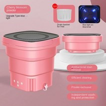 초소형세탁기 휴대용 접이식 세탁기 건조기 양동이 양말 속옷 미니 작은 여행, 06 Pink - Blu ray_01 미국, [06] Pink - Blu ray