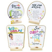 [판박이네1650]감사패(4종 택1), 사각-4인용