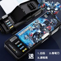 만능 변신필통 변신 로봇 필통, 이중 멀티- 옵티머스 블랙 형태