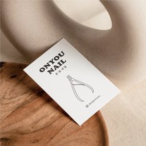 라인 네일 아트 쿠폰 명함 네일샵 심플 깔끔한 감성 디자인 도장 스탬프 맞춤 제작, 고급지_띤또레또200매