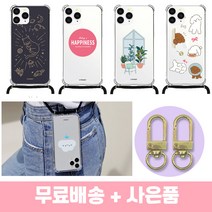 시안샵 TRY 갤럭시노트9 N960 폰스트랩 핸드폰 목걸이 줄 케이스