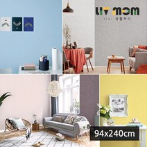 리브맘 풀에빠진벽지 (94x240cm), 35.트위드화이트