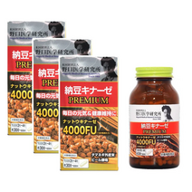 [일본정품] 노구치 연구소 낫토 키나제 프리미엄 4000FU 120정 x 3세트
