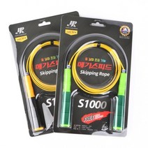 JJR 초고속줄넘기 S1000 옐로우