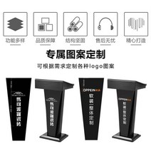 강연대 사회대 이동식 시안 환영 테이블 스테인레스 스틸 연단 연설 회의 의자 라이트 럭셔리 리셉션, [04] 카멜 34 블랙