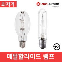 메탈할라이드램프 메탈램프 B형 T형 메탈램프모음 KC 전구 산업조명, 7. B형-1000w (대모갈), 1개