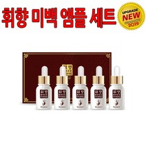 디오프러스 휘향 미백 앰플 세트 13gx5ea, 1개