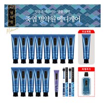 명약원 최유라쇼 데일리케어 메디케어 치약 120g 14개 + 인텐스 3