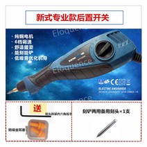 레이저 각인기 DIY 나무 메탈 가죽 휴대용 마킹기, 25W새로운전문리어스위치