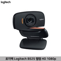 로지텍 Logitech B525 웹캠 HD 1080p 카메라 화상통화 온라인수업, 블랙, Logitech-Camera-B525-Black