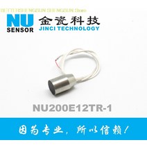 풍량계 풍속계 차압계 풍속 풍향 초음파 풍속계/초음파 풍속 센서/NU200E12TR-1