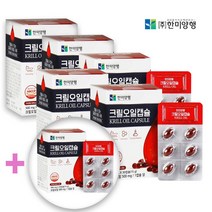 한미양행 인지질 58% 크릴오일 에톡시퀸 불검출 검증받은 안전한 제품, 1박스, 500mg x 30캡슐