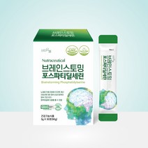 브레인스토밍 포스파티딜세린 인지력 개선 하루 한포 두뇌 건강, 1개