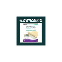 듀오덤 엑스트라씬 2매