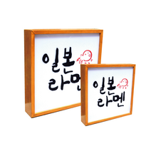 태광아크릴 나무 LED간판 (단면형), 30X30, 오크색, 주광(하얀빛)LED