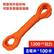 헤어끈 머리끈 선박용 밧줄을 던지다 공 내팽개치다 로프 케이블을 헤드 끌어당기다 떠맡다 타원형 송곳 2631298331