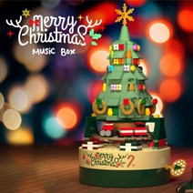 COZYARD 360Pcs 블록 오르골 트리 회전 오르골 DIY 조립 오르골 실내 소품, 발광불가