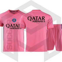 파리생제르망 축구복 축구유니폼