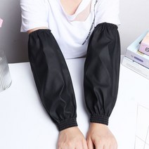 르퀘아 방수 팔토시 작업용 팔토시, 브라운