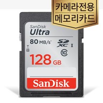 니콘쿨픽스 P600 P900 P1000 P7000 P7100 메모리 128GB