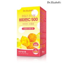 닥터엘리자베스 패밀리 츄어블 비타민C 500, 상세설명 참조, 없음