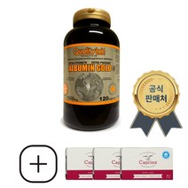 캐나다 퀄리티랩 알부민 골드 120캡슐 먹는 ALBUMIN GOLD 단백질 알부민정 + 카프리나비누, 2개, 120캡슐+사은품, 120정