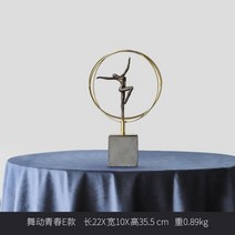 인테리어 대형피규어 조형물 소품 FRP 조각상, E