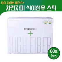 하이 화이버 플러스 차전자피 분말 식이섬유 보충제 유산균 섬유소 가루 섬유질 스틱 장청소 보조제 쾌변 장건강 장운동 배변활동 건강기능식품, 1세트, 하이화이버플러스 차전자피 스틱 60포