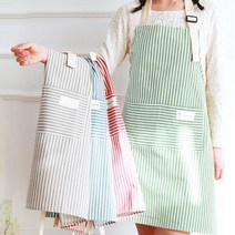 스트라이프 앞치마 카페 원예 주방 꽃집 업소용, 레드