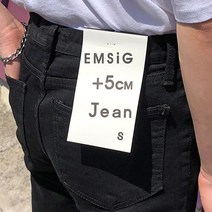 [제이브로스] +5cm 크롭 스판 블랙진