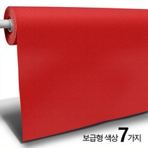 더원디자인 보급형 파이론텍스 실속형 롤카페트 파이텍스 롤매트 부직포 레드카펫 부직포 행사장 무대 전시장 바닥카페트 수입산, 흑적색 - 보급형 (1.8 x 36m), 1개