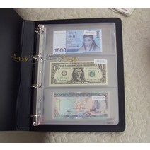 지폐 수집책 앨범 속지 취미 우표 책 보관용 수집첩