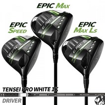 캘러웨이 에픽 드라이버 맥스 스피드 텐세이 화이트 1K 프로, 옵션:[10.5도] MAX LS 70S