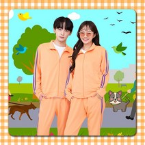 백수복 살구색 이쁜 반티 단체복 트레이닝복 할로윈소품