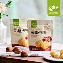 오하루 자연가득 100% 국내산 맛밤 어린이 간식 밤 50g, 밤, 20개