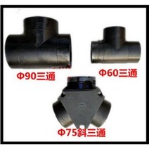 무시동히터 수리용부품 흡입파이프 온풍파이프 40mm 60mm 75mm 90mm, 스테인리스 배기관 25mm (0.6m)개